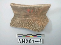 藏品(細砂陶口緣)的圖片